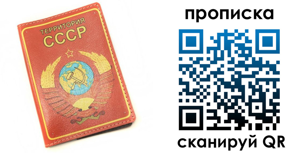 пропишу в квартире в Угличе