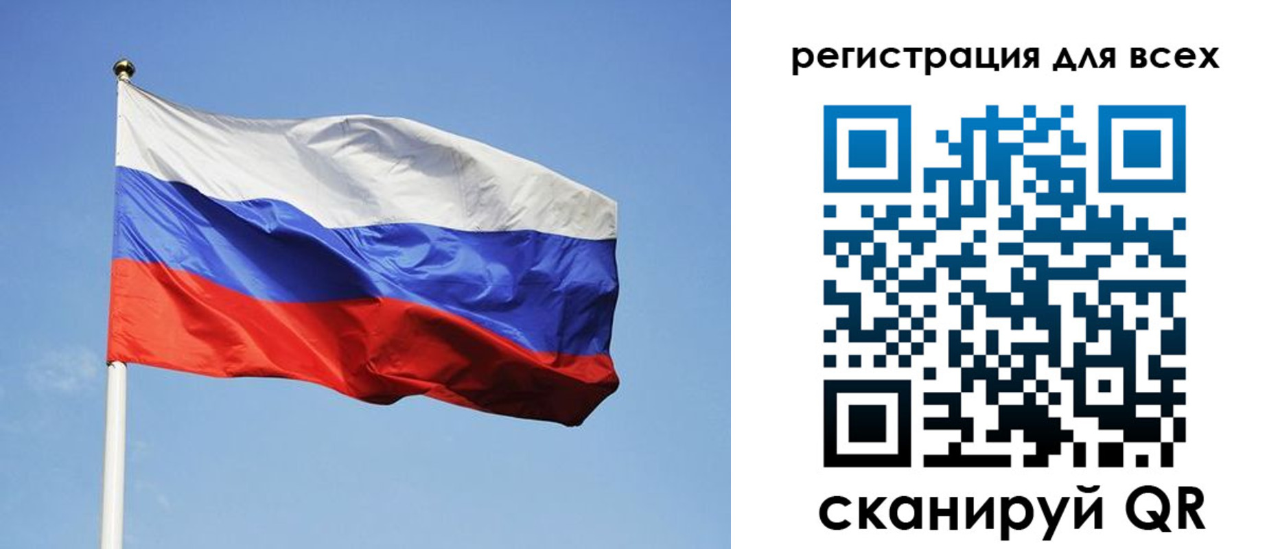 прописка для работы в Угличе
