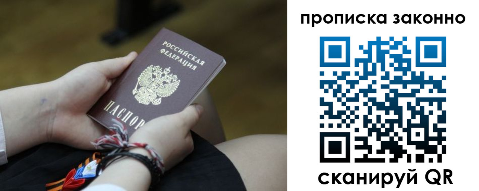 регистрация для школы в Угличе