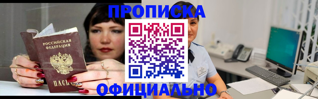 миграционный учет в Угличе