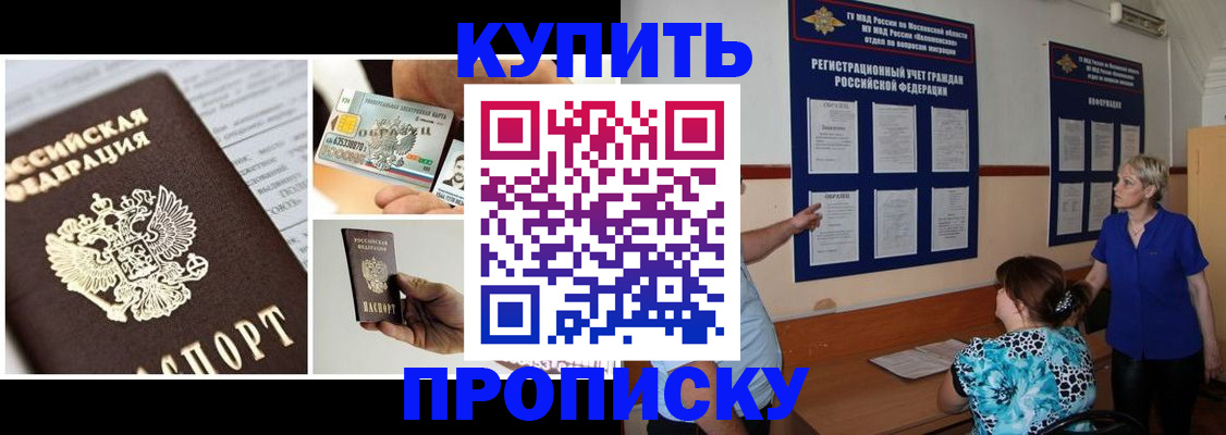 временная регистрация госуслуги в Угличе