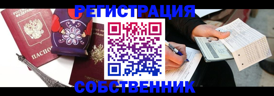 форма 3 в Угличе