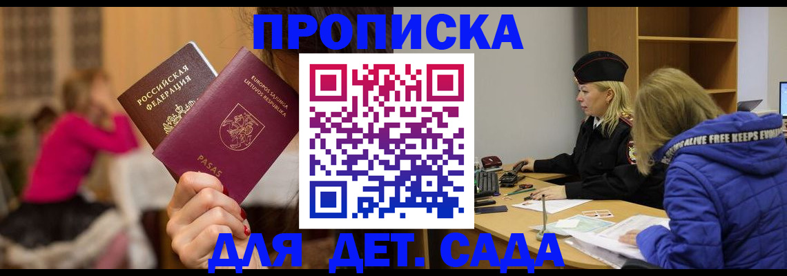 форма 3 в Угличе