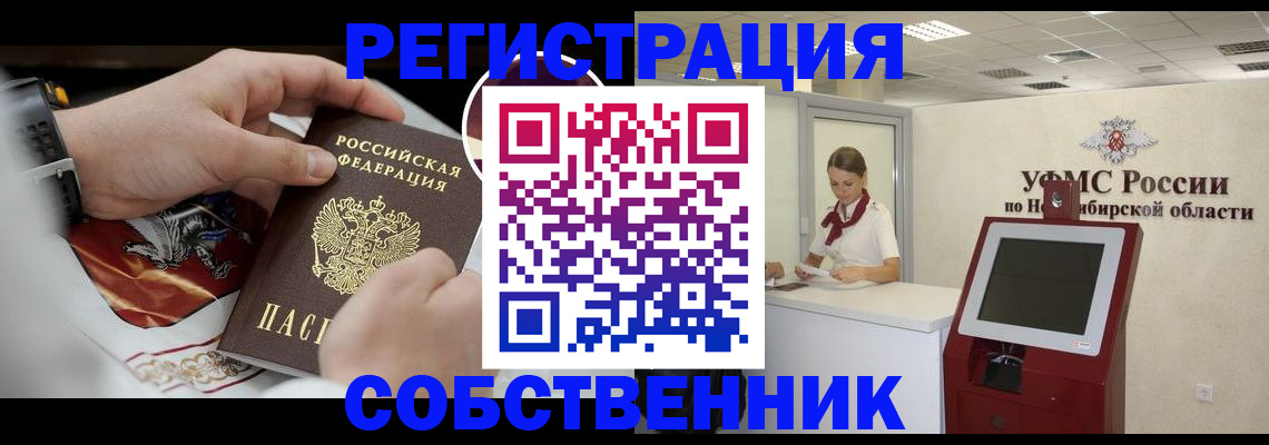 найти адрес прописки в Угличе