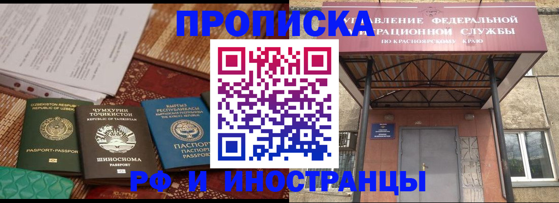 временная регистрация гарантия в Угличе